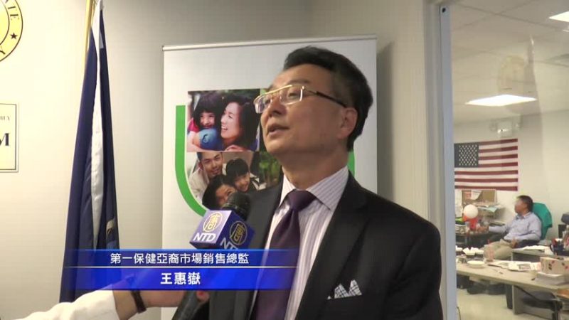 第一保健赠书包 提醒学生做开学准备