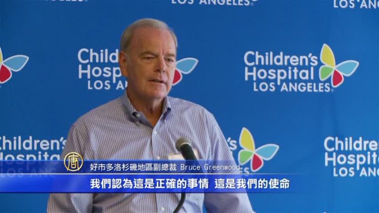千萬善款捐助兒童醫院 好市多大手筆