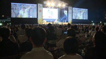 戶外電影演唱會 台4青年用生命拼志氣