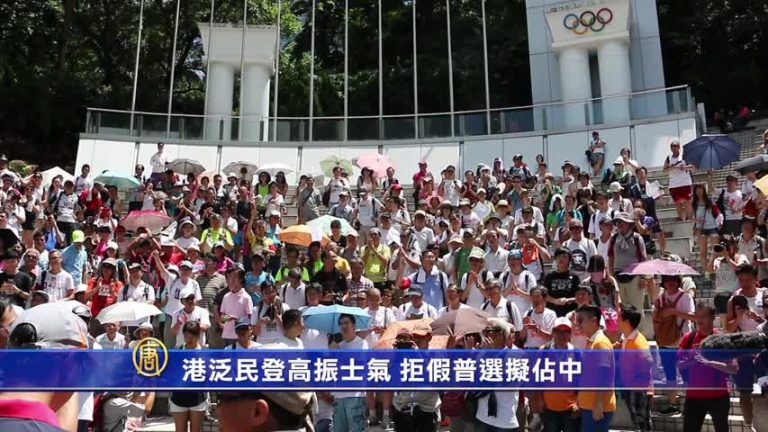 港泛民登高振士氣 拒假普選擬佔中
