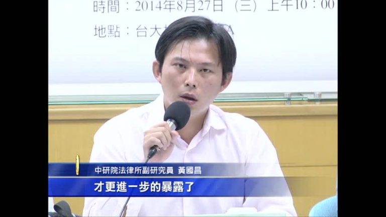 張顯耀洩密 黃國昌：兩岸黑箱談判