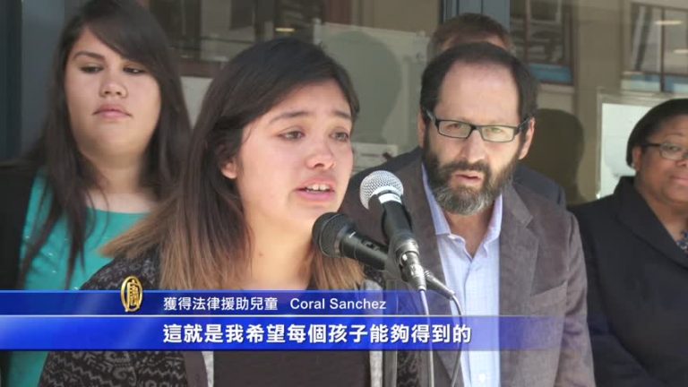 舊金山律師團援助兒童無證移民