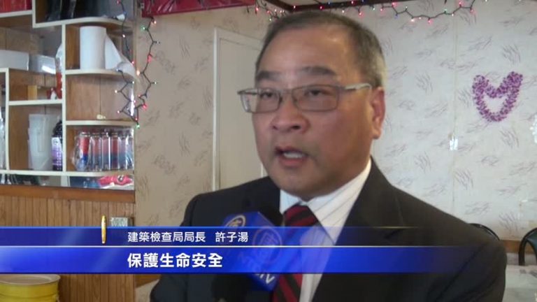 舊金山軟層建築業主 須交防震評估