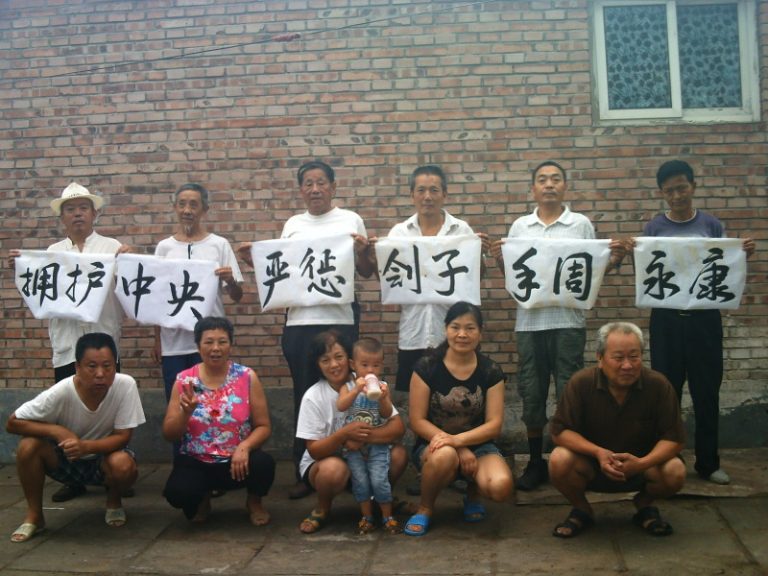 大陸各地民眾要求清算周永康