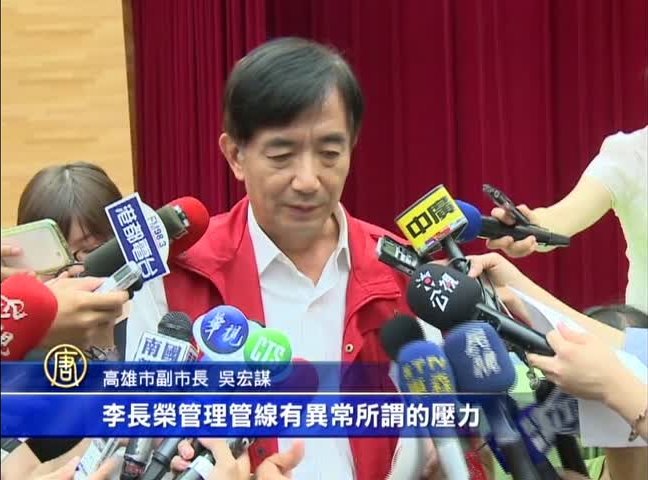 丙烯外洩疑氣爆禍首 李長榮化工否認