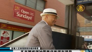 多市华埠领袖雷普信参选市议员