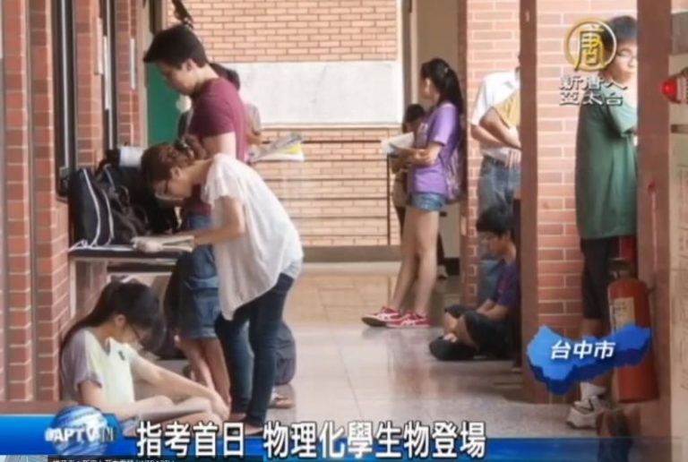 大學放榜 錄取率95.73% 缺額301名