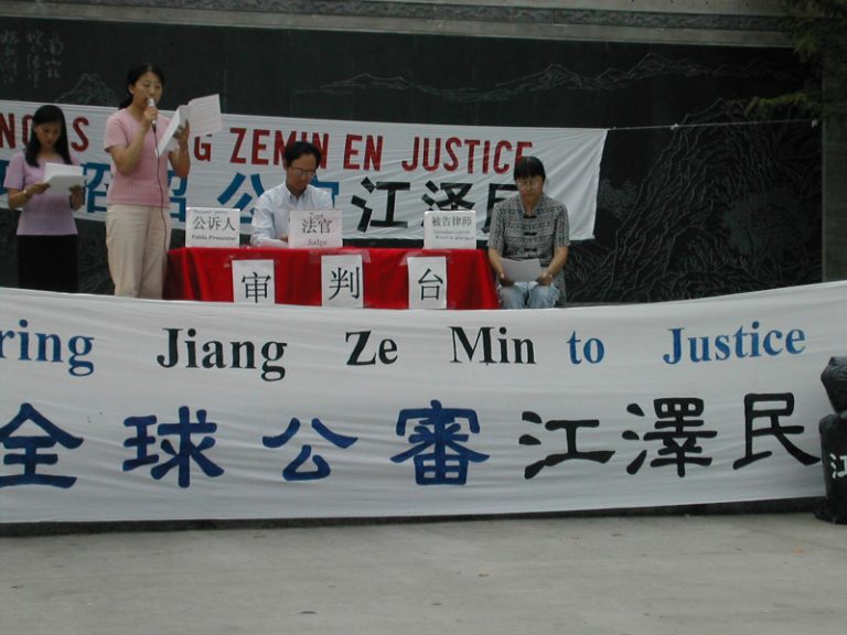 江澤民集團慌不擇言 一句話泄露心底秘密