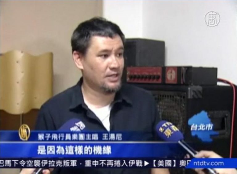 找美籍父40年 樂團主唱父子重逢