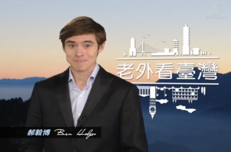 【老外看台灣】老外教英文