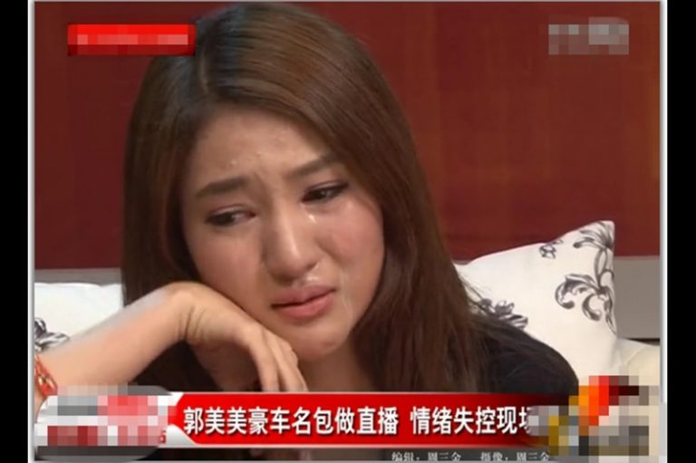 郭美美被「起底」引兩大疑問  真正「大魚」出水