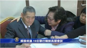 韓向朝提議高層會談 商討離散家屬團聚