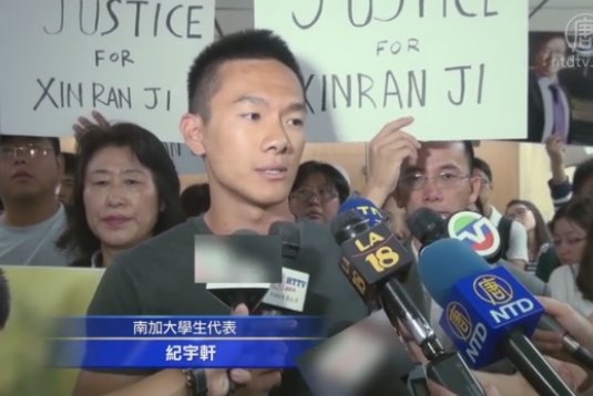 紀欣然案件二次開庭 兇嫌拒不認罪