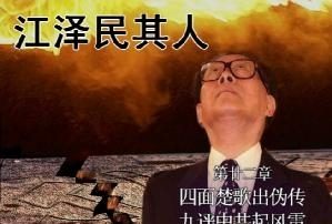 宋祖英淫乱被偷拍 主角真的是他？