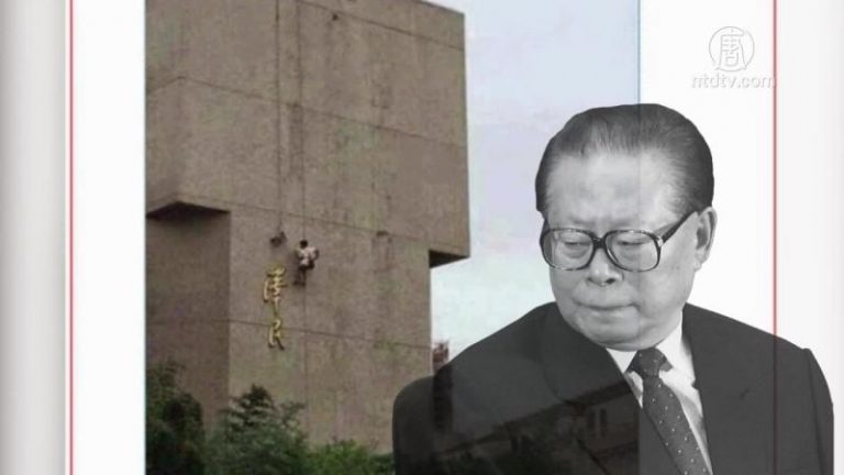 中共元老北戴河低調 反腐將「破網」？