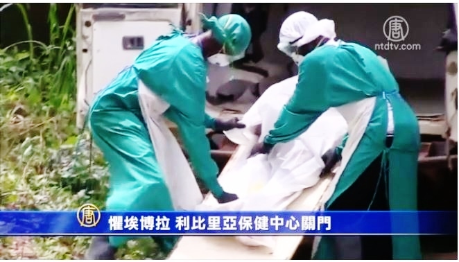 埃博拉影響經濟 或超過薩斯