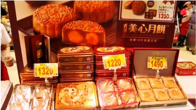中秋月餅推陳出新 法式月餅創新上市