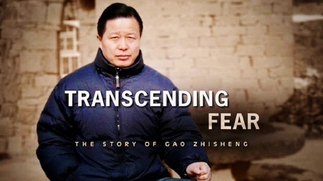 活著走出監獄 封從德：高智晟從未屈服