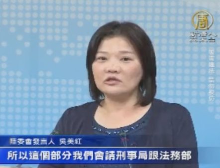 柯震東被捕大陸未通報 兩岸協議有效性引質疑