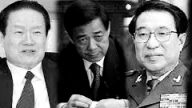 【今日点击】周永康徐才厚参与的未公开的惊人罪行