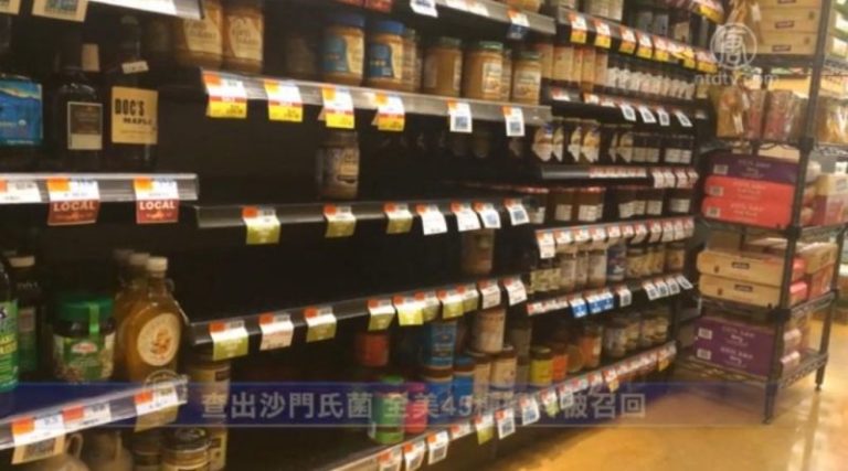 查出沙門氏菌 全美45種醬料被召回