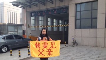 女大學生救父被控 法庭違法律師退庭控告