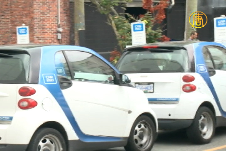 汽車共享 出行又添新選擇