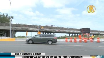 列市部分河道路段改道 市民鲜知情