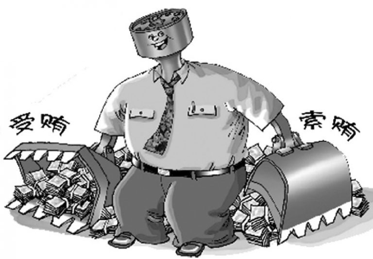 廣州處級官員貪4億元 自認是小貪自信會「輕判」