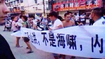 浙江丽水泄洪成灾 损失惨重 引爆千人抗议