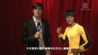 【老外看中國】老外看李小龍  真功夫打退外敵