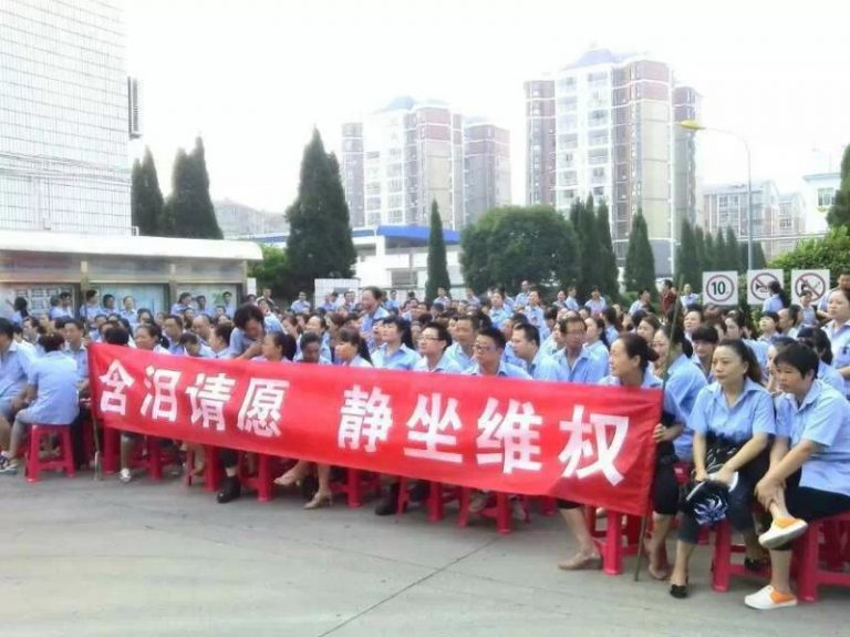 湖北松滋飛利浦數百人大罷工 要求「買斷工齡」