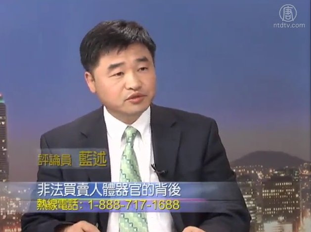 生活百分百：非法買賣人體器官的背後