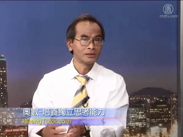 生活百分百：奧數-培養獨立思考能力