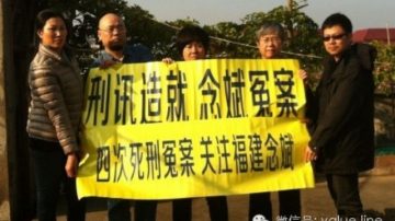 【热点互动】四判死刑今无罪 正义伸张了吗？