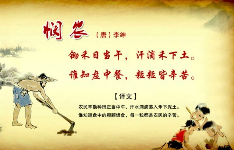 古詩成負擔？上海一年級課本 古詩全被刪