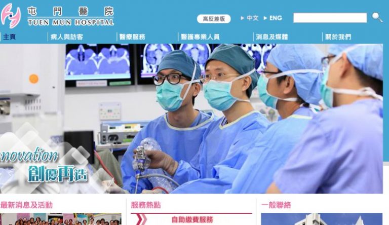 35歲非洲男染病疑埃博拉 香港嚴陣以待