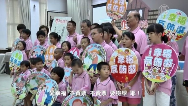桃檢反賄選 也搭社群網路風潮