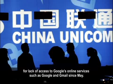 【禁闻】封锁Google第一案 原告：法院涉伪证