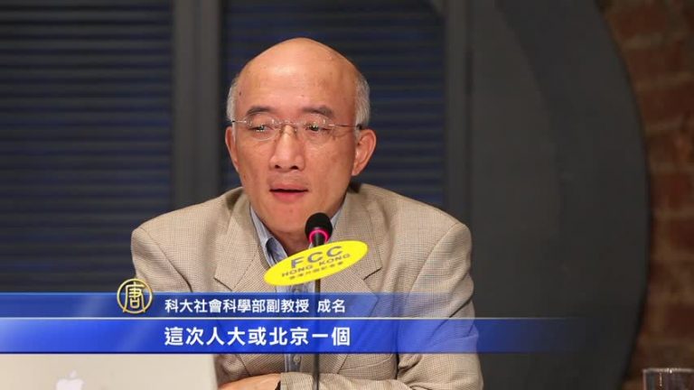港逾20學者支援學生罷課不罷學