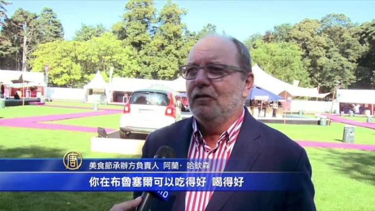 百年波爾多葡萄酒  飄香布魯塞爾