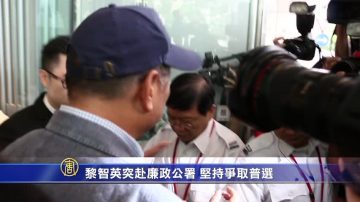 黎智英突赴港廉署 坚持争取普选