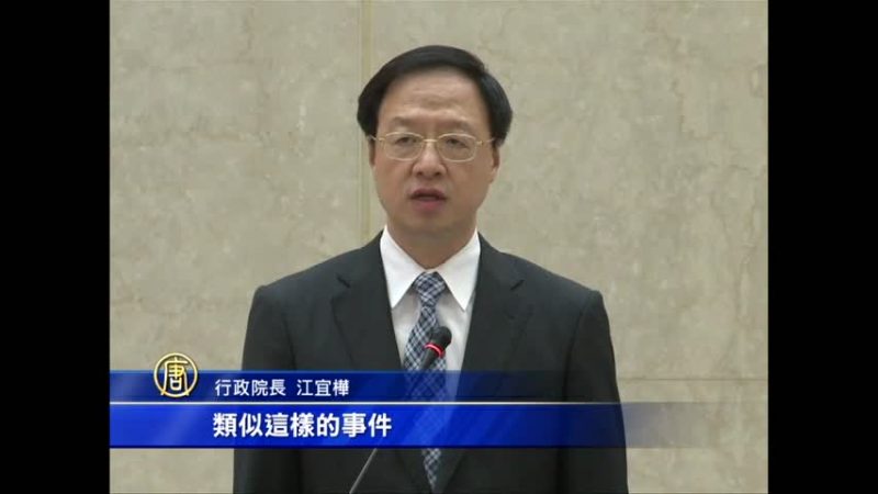 屏东老农检举馊油 获江宜桦表扬