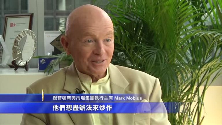 新興市場教父：阿里巴巴炒作過度
