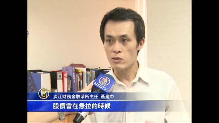 阿里巴巴上市 臺壽險業投鉅資引議論