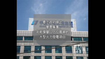 湖南平江县万人游行 反对建电厂