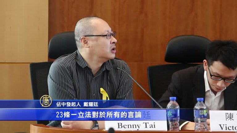 佔中前夕 港民間抗共情緒升溫