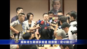 万馀港生罢课争普选 陆委会：密切关注