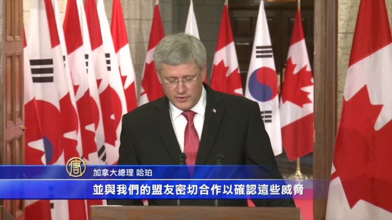 ISIS發恐怖威脅 加拿大積極應對
