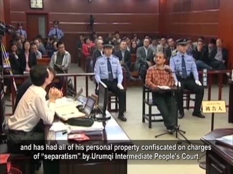 【禁聞】維族學者被判無期徒刑 輿論譁然
